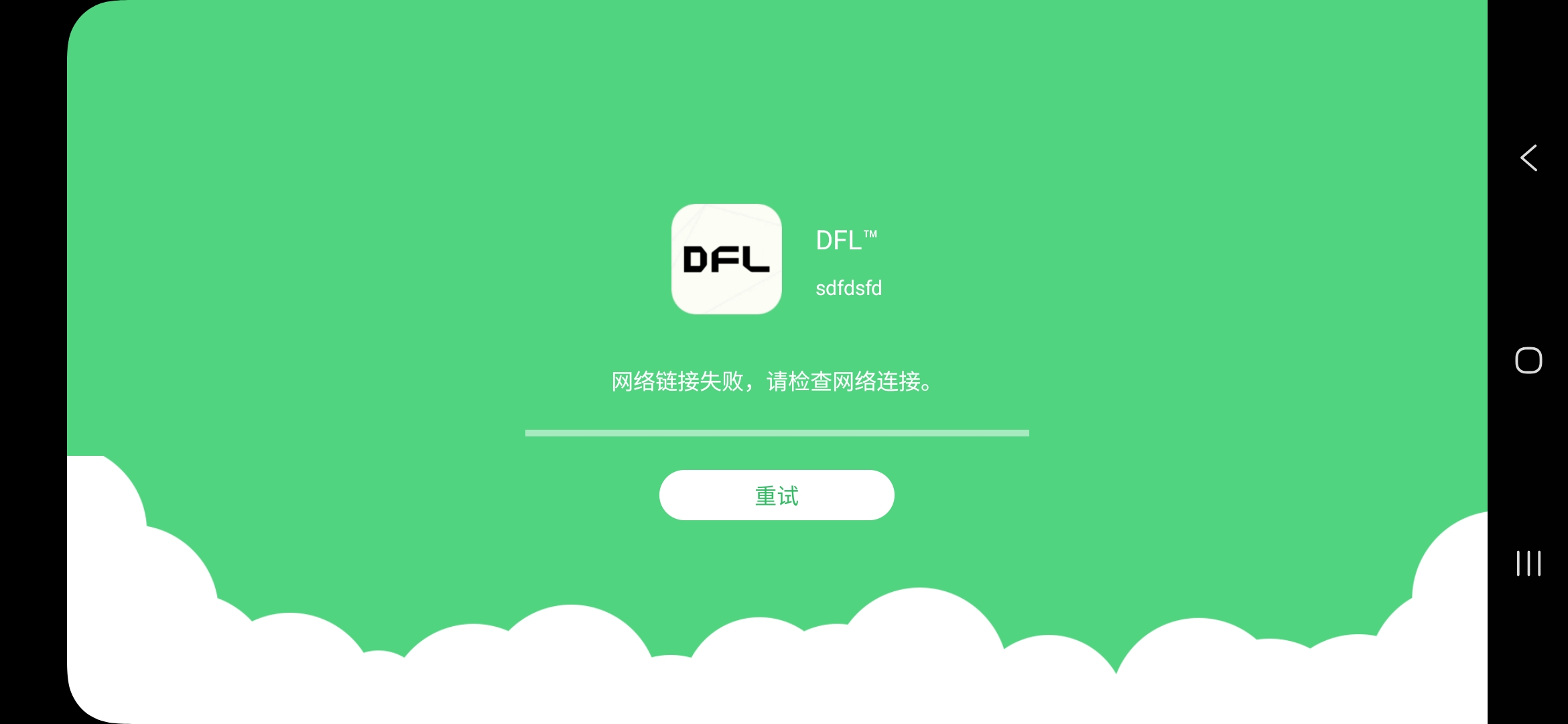 Download