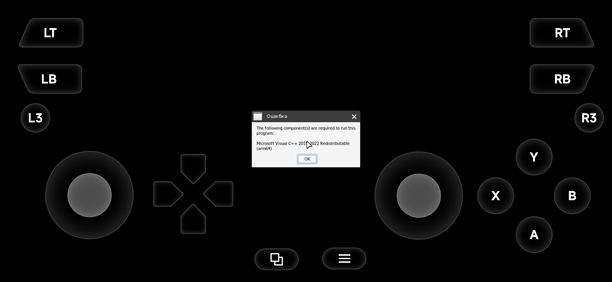 How to play gtav on android?