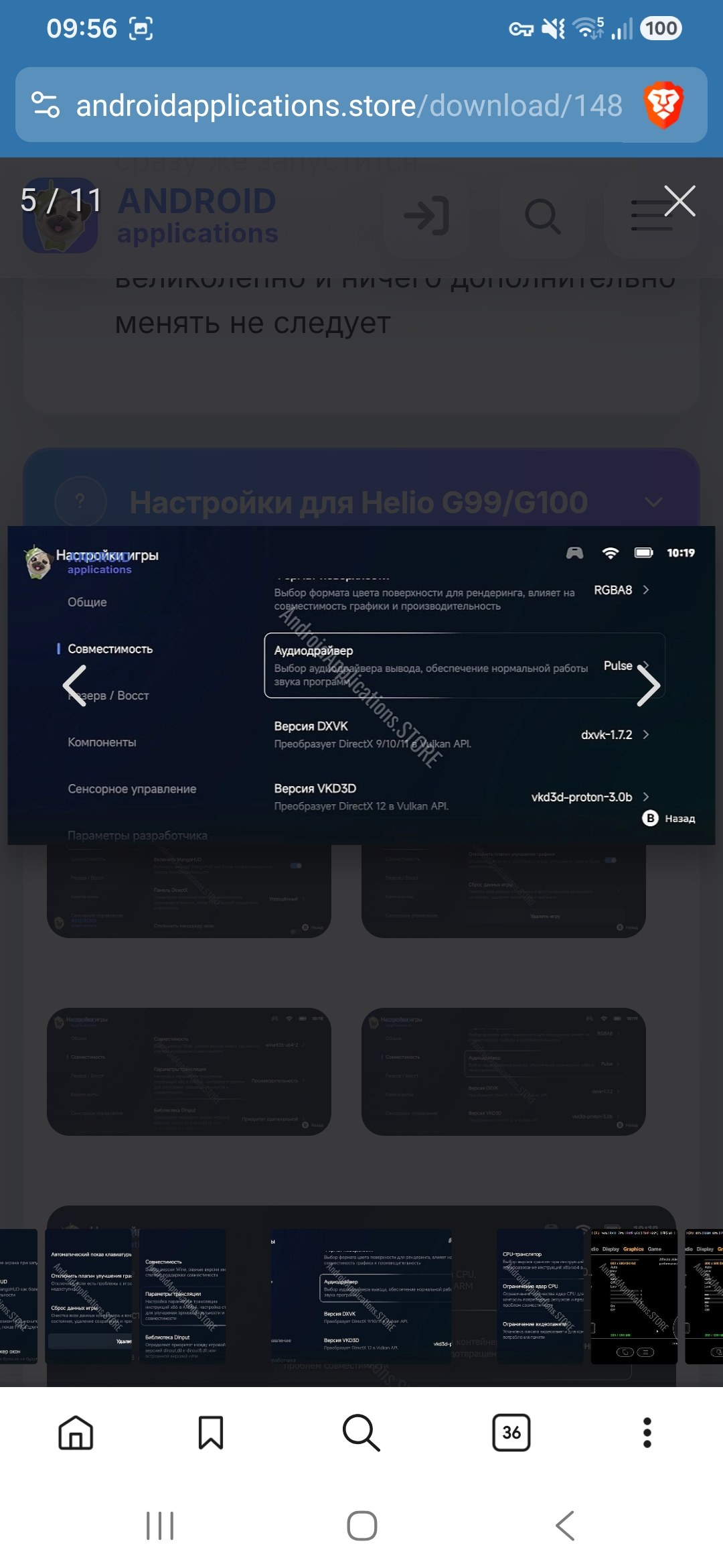 How to get gra 5