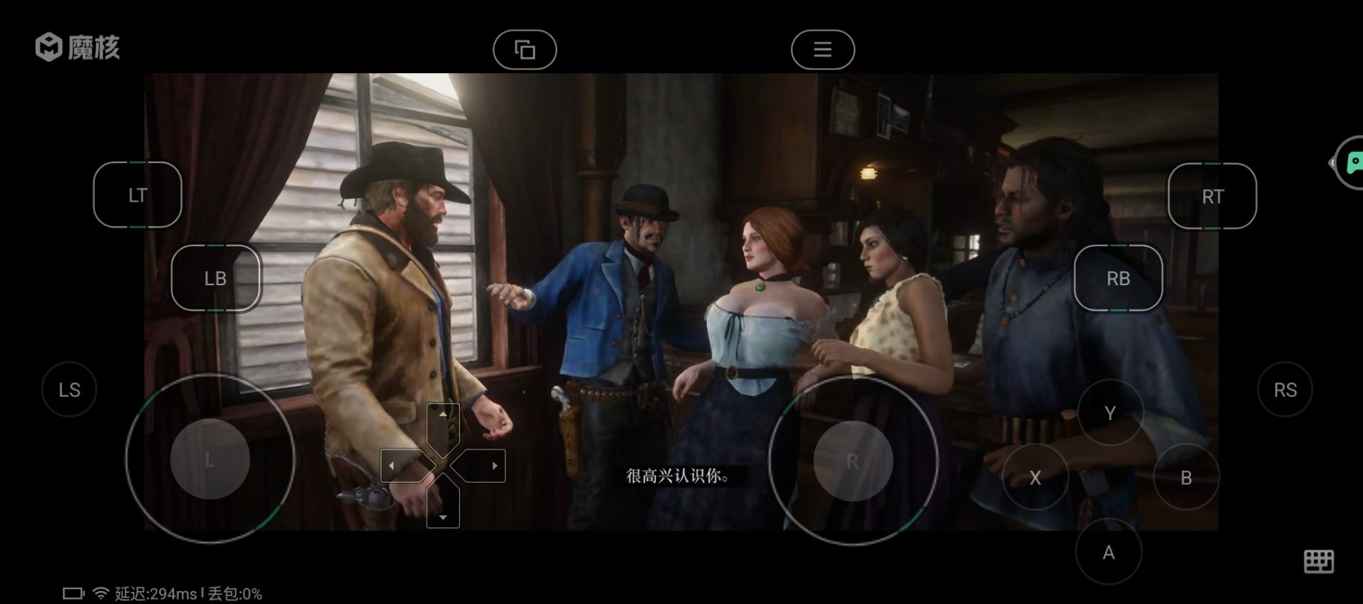 Rdr2 on phone